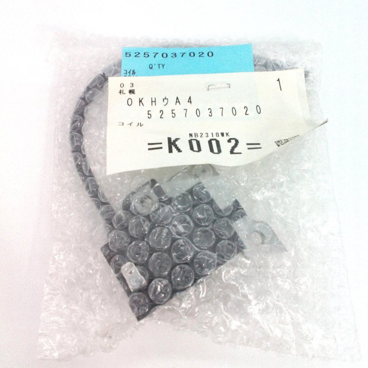 Makita 「コイル」「525-70370-20」 未開封保管品 マキタ Rabbit ラビット 農業機械 パーツ【道楽札幌】
