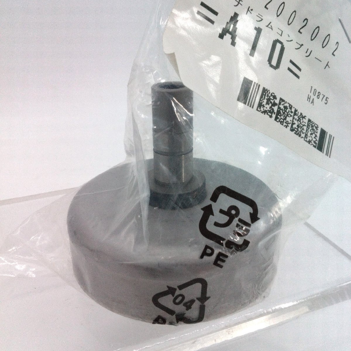 マキタ「クラッチ ドラム コンプリート」「627-20020-02」未開封保管品 Makita Rabbit 農業機械 パーツ 【道楽札幌】