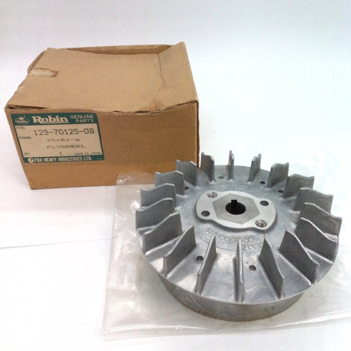 ロビン 「フライホイール K2-646」「129-70125-08」箱入り保管品 現品のみ Robin 富士重工業 フライホイル パーツ FLYWHEEL【道楽札幌】