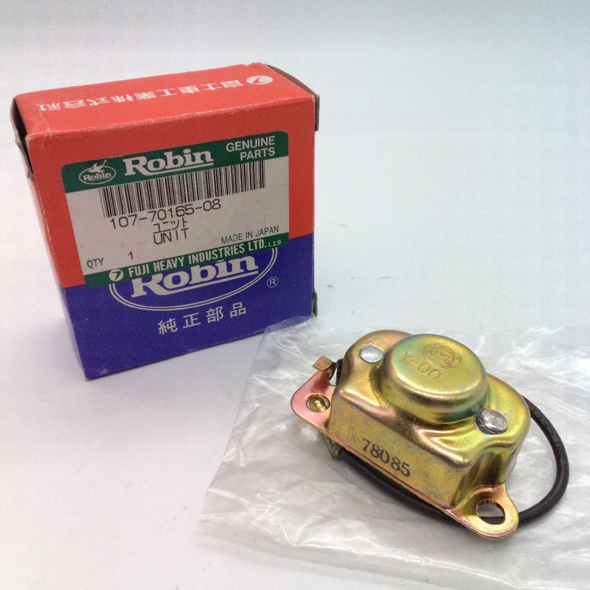 ロビン純正「ユニット D,TCI」「107-70165-08」現品のみ 箱入保管品 Robin 富士重工業 UNIT 農業機械 パーツ【道楽札幌】