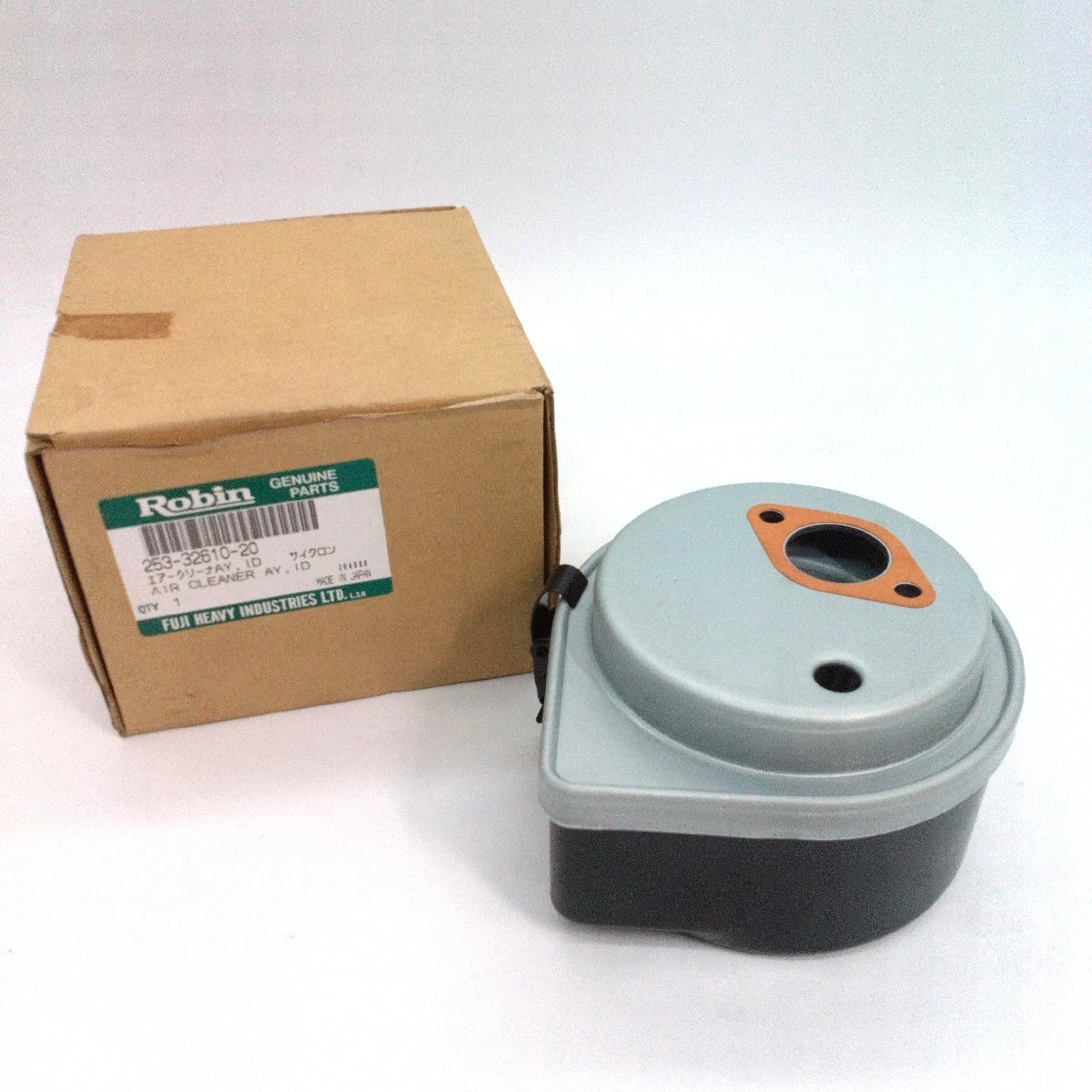 ロビン「エアークリーナー AY ID サイクロン」「253-32610-20」現品のみ 箱入保管品 Robin 富士重工業 スバル エアクリーナ【道楽札幌】