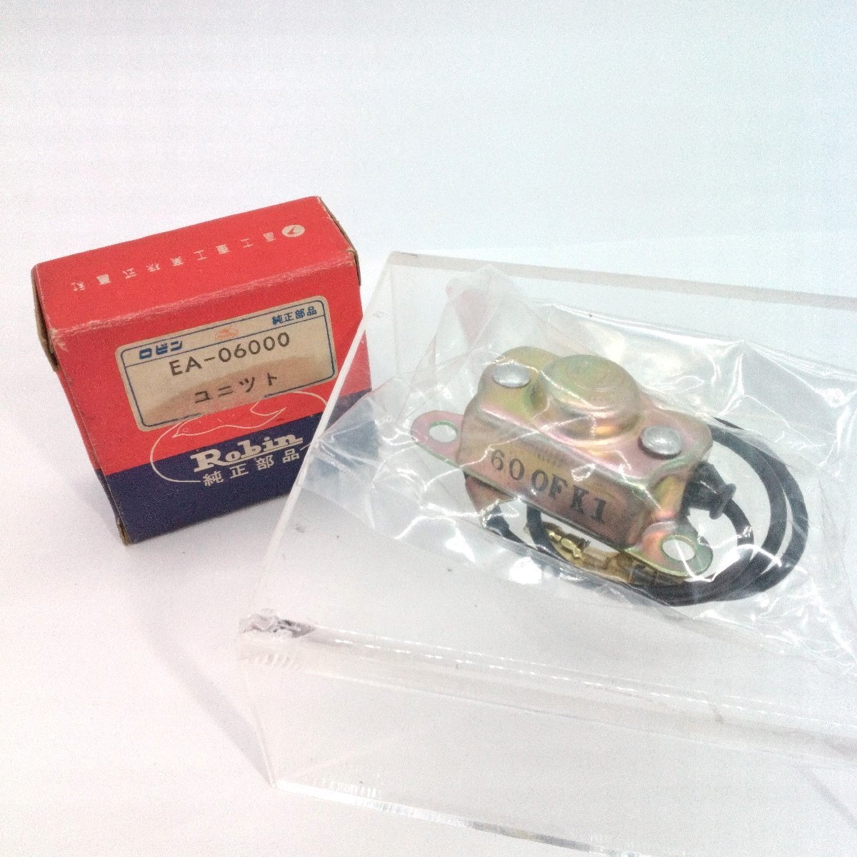 ロビン純正「ユニット 」「EA-06000」未開封 箱入保管品 Robin 富士重工業 UNIT 農業機械 パーツ【道楽札幌】