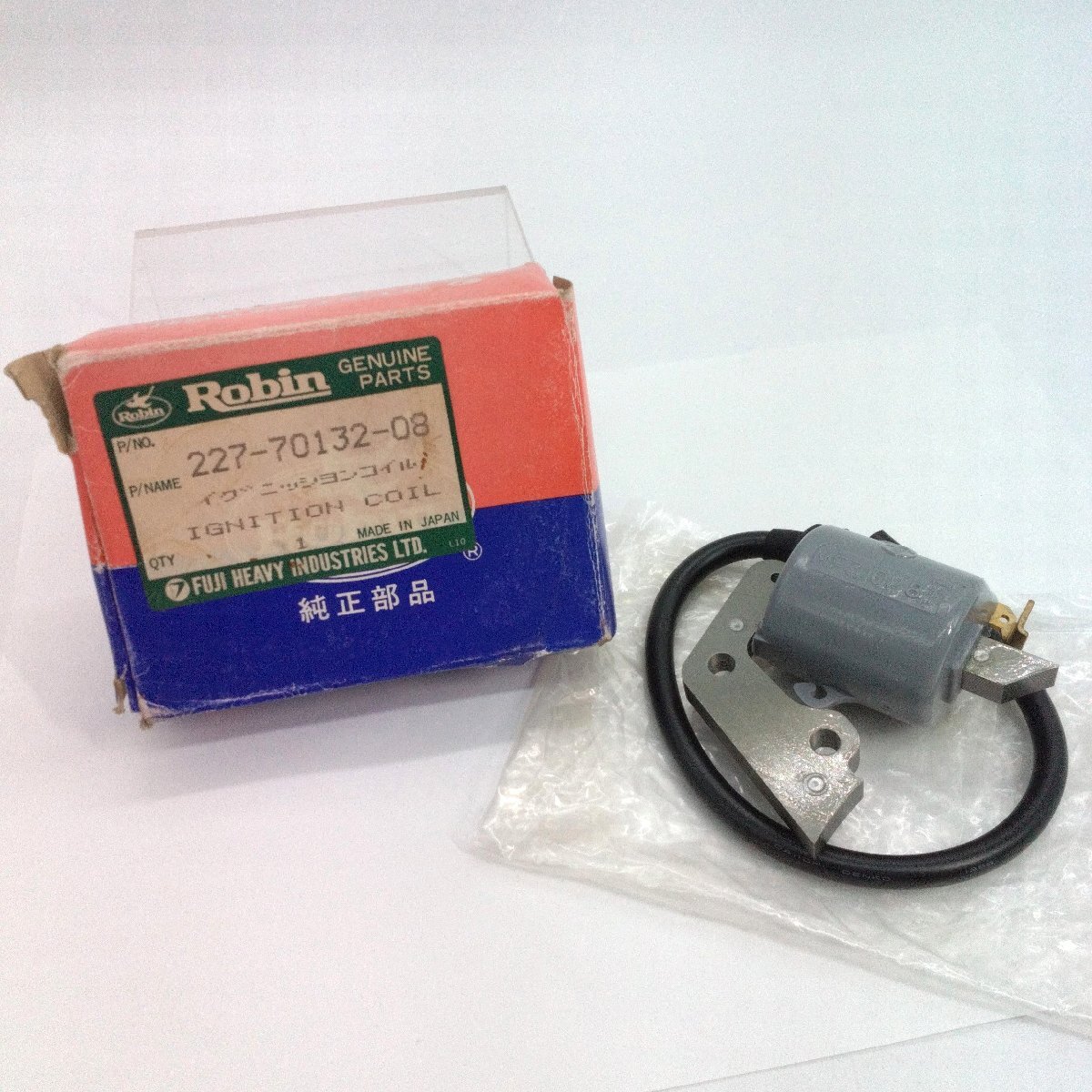 ロビン イグニッションコイル 227-70132-08 現品のみ 箱入 保管品 Robin 富士重工業 農業機械 刈払機 部品 パーツ【道楽札幌】