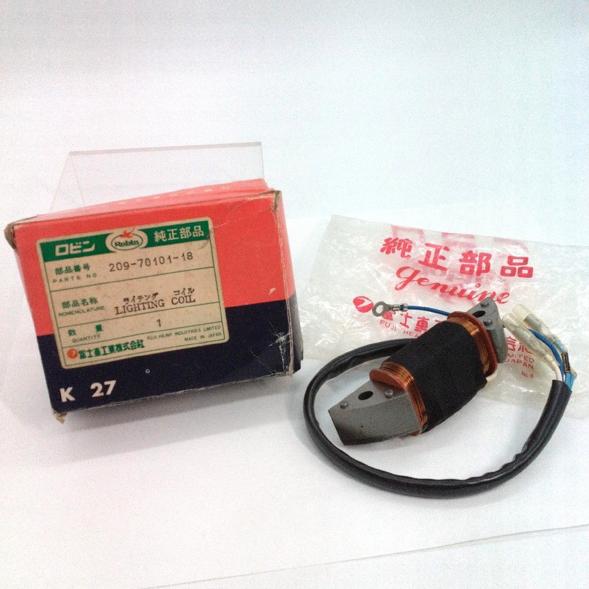 ロビン純正 ランプコイル タイネツ M43037 ライチングコイル「209-70101-18」現品のみ 箱入保管品 Robin 富士重工業 ライテング 道楽札幌
