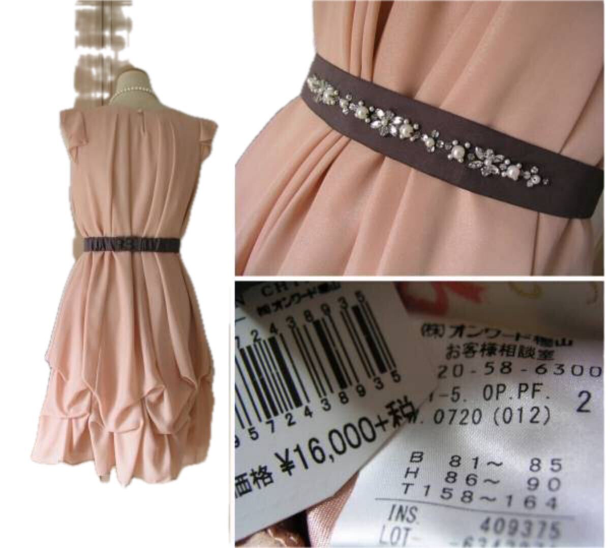 {$data['title']拍卖