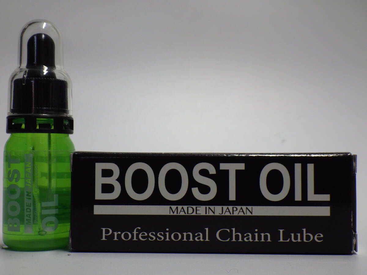 マヂおススメ！BOOST OIL verde【ブーストオイル ヴェルデ】日本製