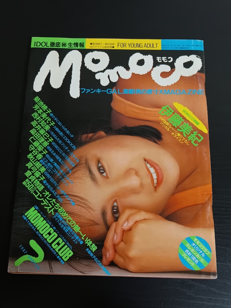 K8　momoco モモコ　1987年7月　ピンナップ付　菊池桃子　芳本美代子　西村知美　高井麻巳子　畠田理恵　仁藤優子　守谷香　伊藤美紀