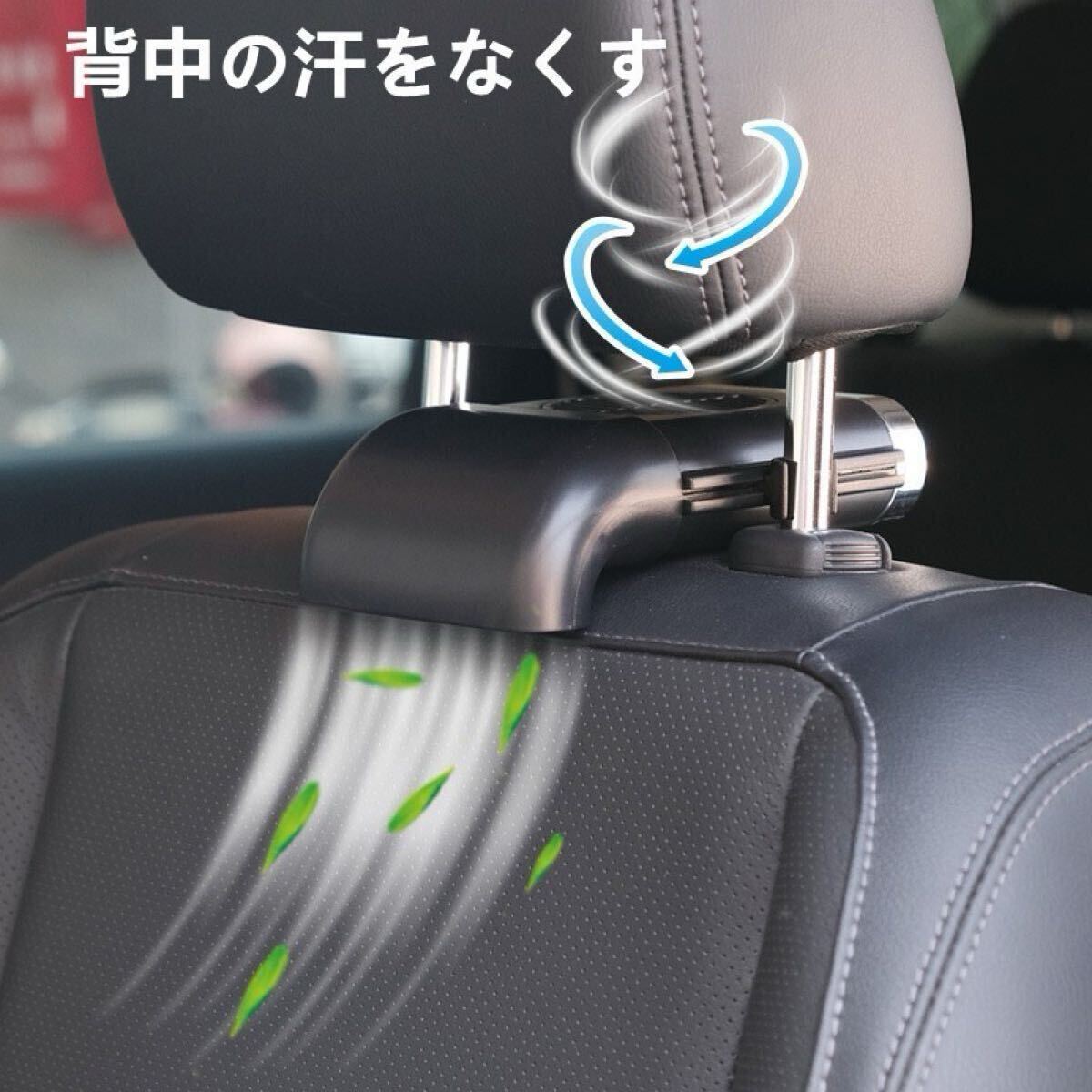 USB給電 車 シート用　車座席ファン USB扇風機 3段階風量 蒸れ解消背中 扇風機 　小型　扇風機　夏対策　車用扇風機　車載用 ポータブル