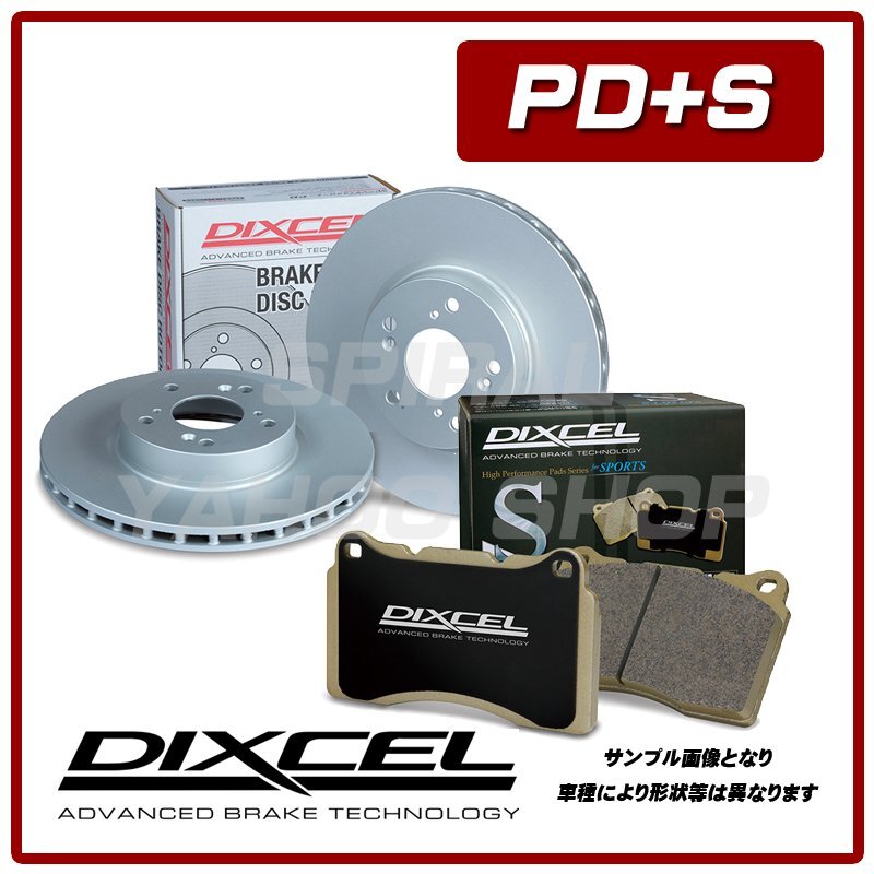 マークII/クレスタ/チェイサー JZX90/JZX100 Tourer V TURBO DIXCEL PDタイプ & Sタイプ 1台分 3113229/3159002 311252/315326拍卖