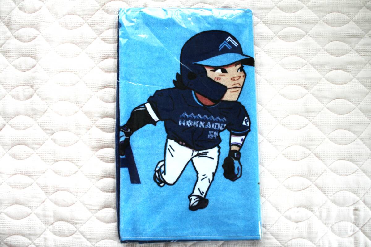 日本ハムファイターズ／田宮裕涼／フェイスタオル／FAVグッズ／非売品／エスコンフィールド北海道