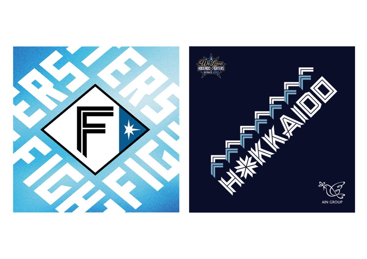 日本ハムファイターズ／スイングタオル／非売品２種セット／エスコンフィールド北海道