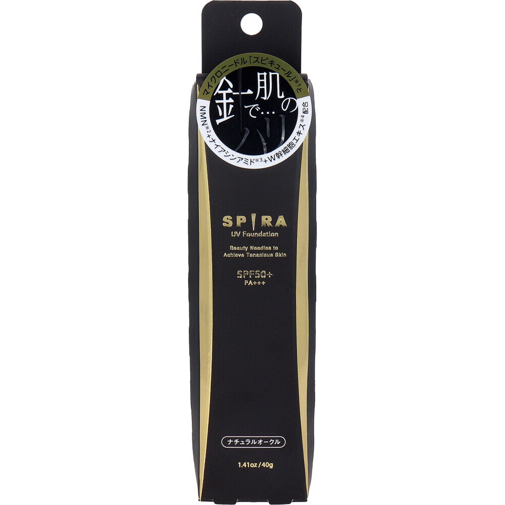 SPIRA(スピラ) UVファンデーション ナチュラルオークル 40ｇ