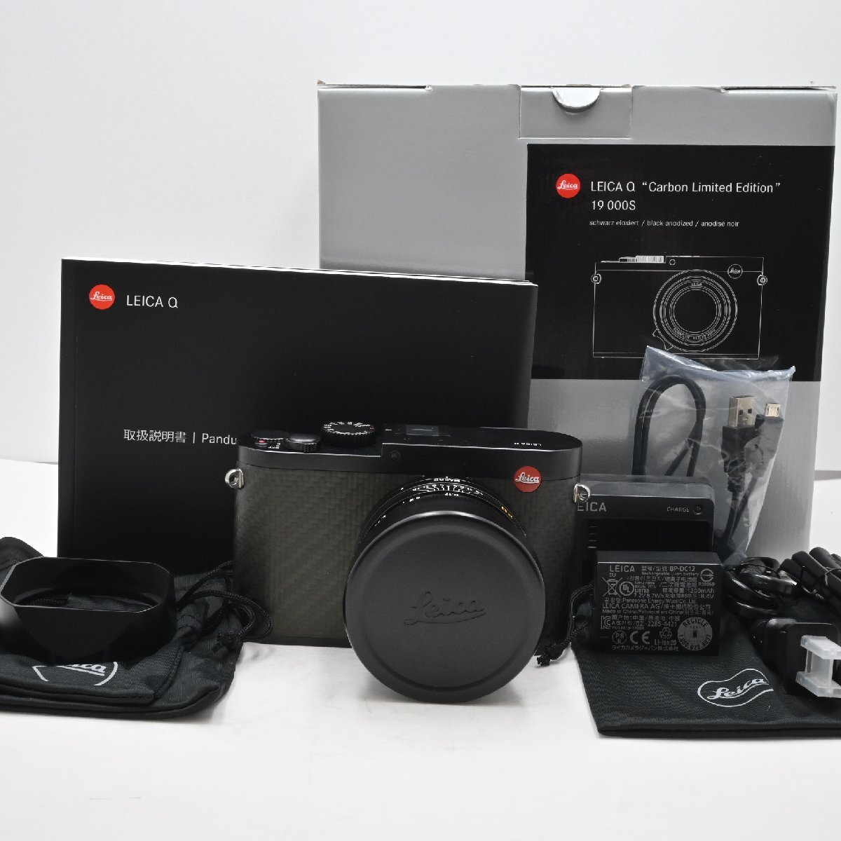 希少品/国内限定30台生産　極上品★★★Leica Q(Typ116) カーボンリミテッドエディション