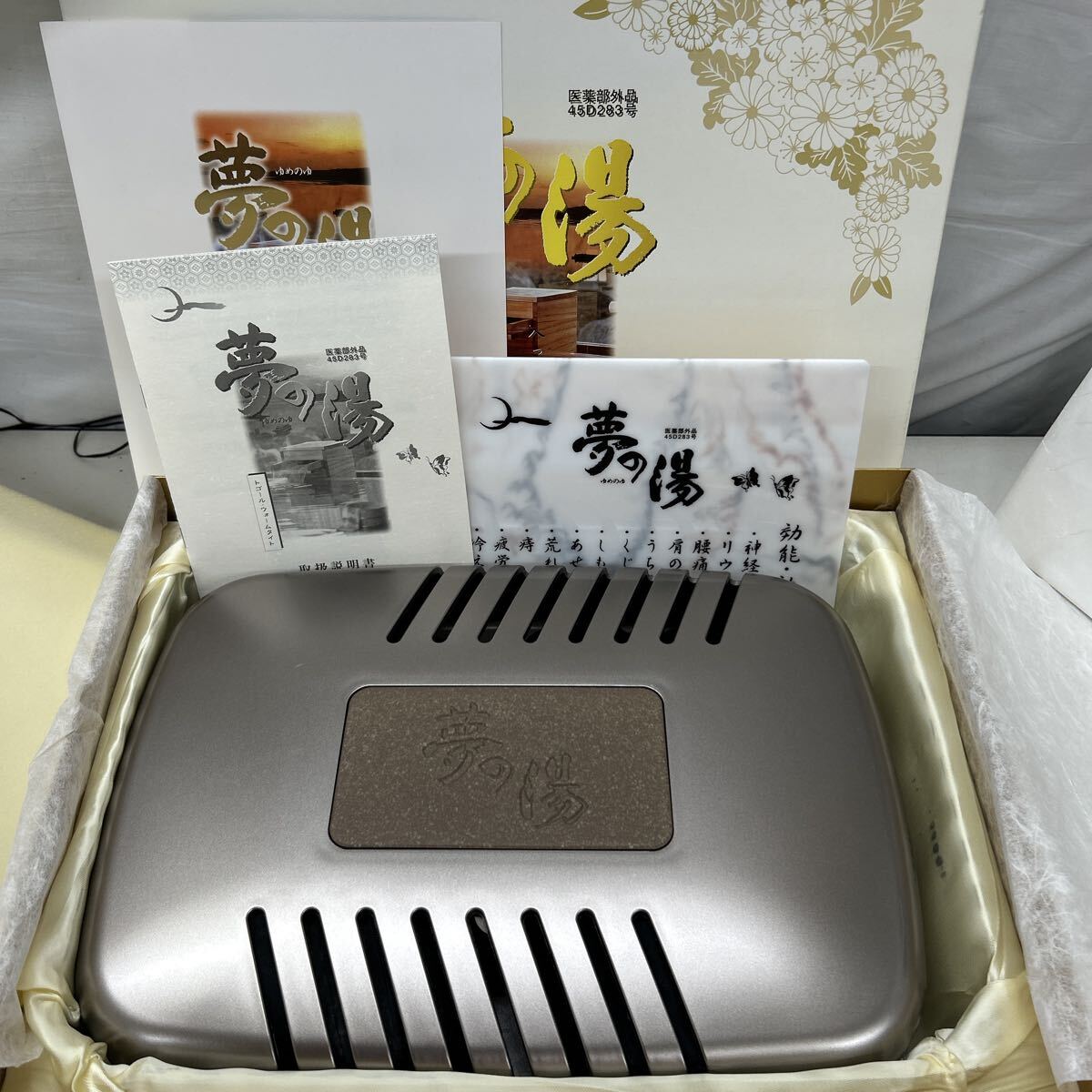 85☆70801-② 夢の湯 トゴール ウォームタイト YFT-4000 お風呂 トゴール鉱石 