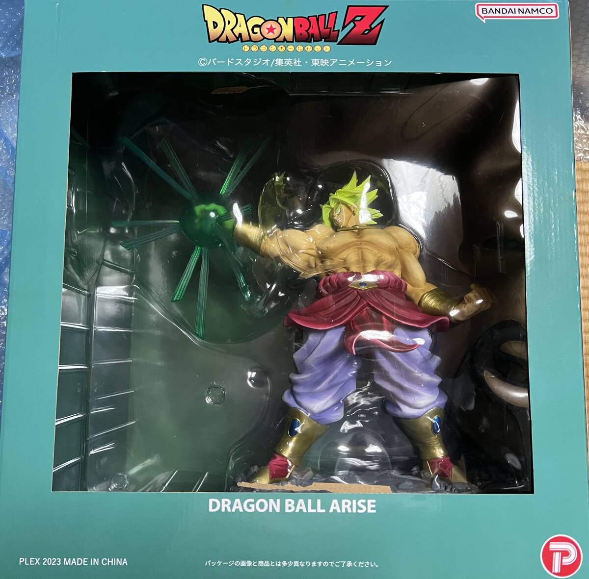 ドラゴンボールアライズ ブロリー ドラゴンボールZ フィギュア