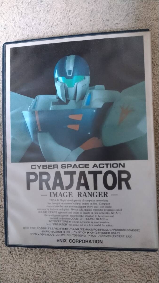 「プラジェーター PRAJATOR」 PC8801mkIISR 箱説付き 5"2D エニックス PC-88 b