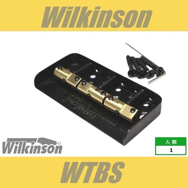 Wilkinson WTBS BK　ブラック ハードテイル ハードテール ブラス テレキャスター ブリッジ ウィルキンソン
