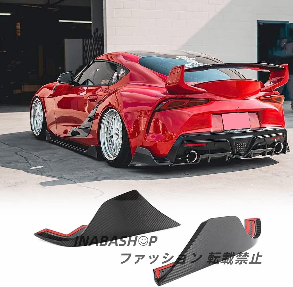 リアルカーボンファイバー A90 A91トヨタ GR スープラ 2ドア 2020-2023 リアディフューザー ロアリップスポイラー バランスプロテクター