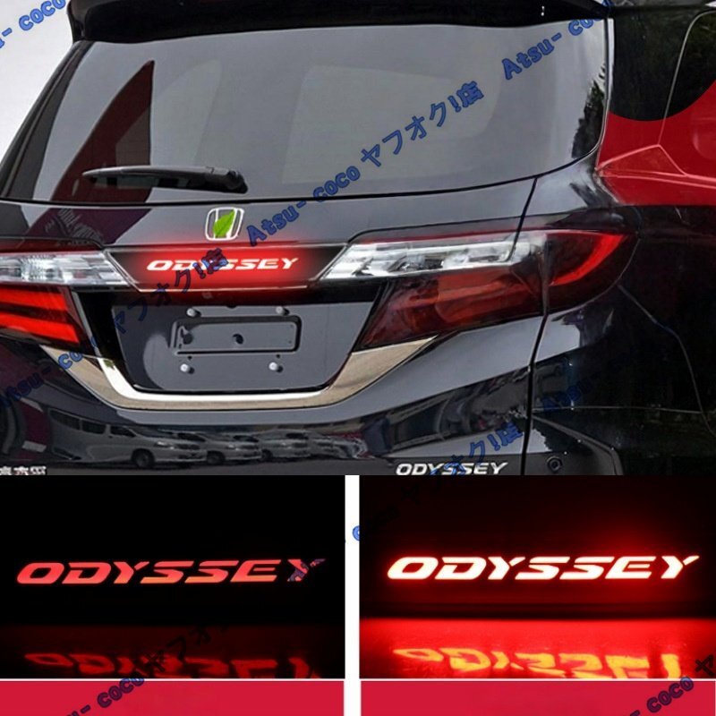 ●ホンダ オデッセイ RC1RC2RC４型専用 15-21 ● リアトランク LEDトランクリッド ライトシステム テールライト 三色選択可能 1P