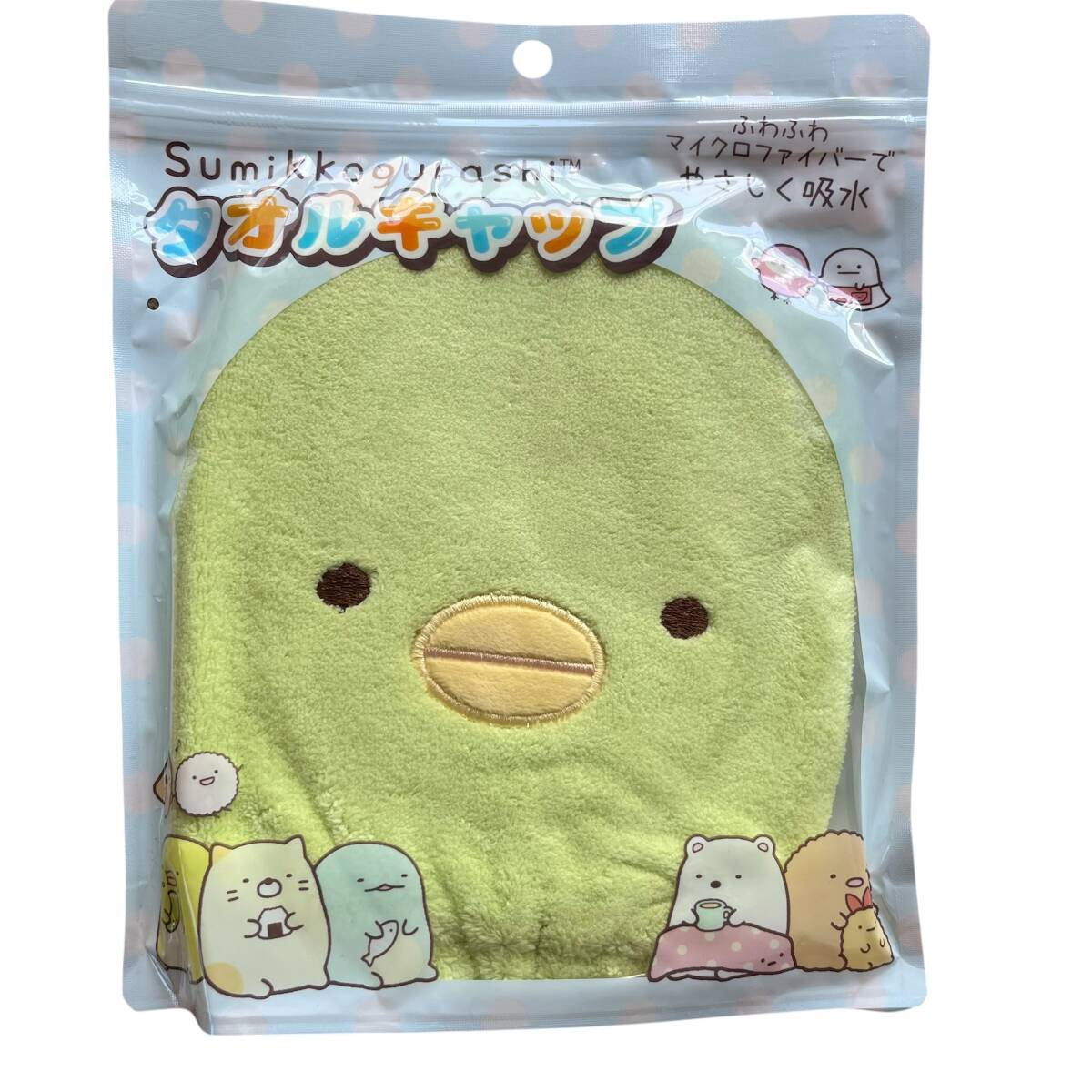 すみっコぐらし　ぺんぎん？　マイクロファイバー　ヘアキャップ
