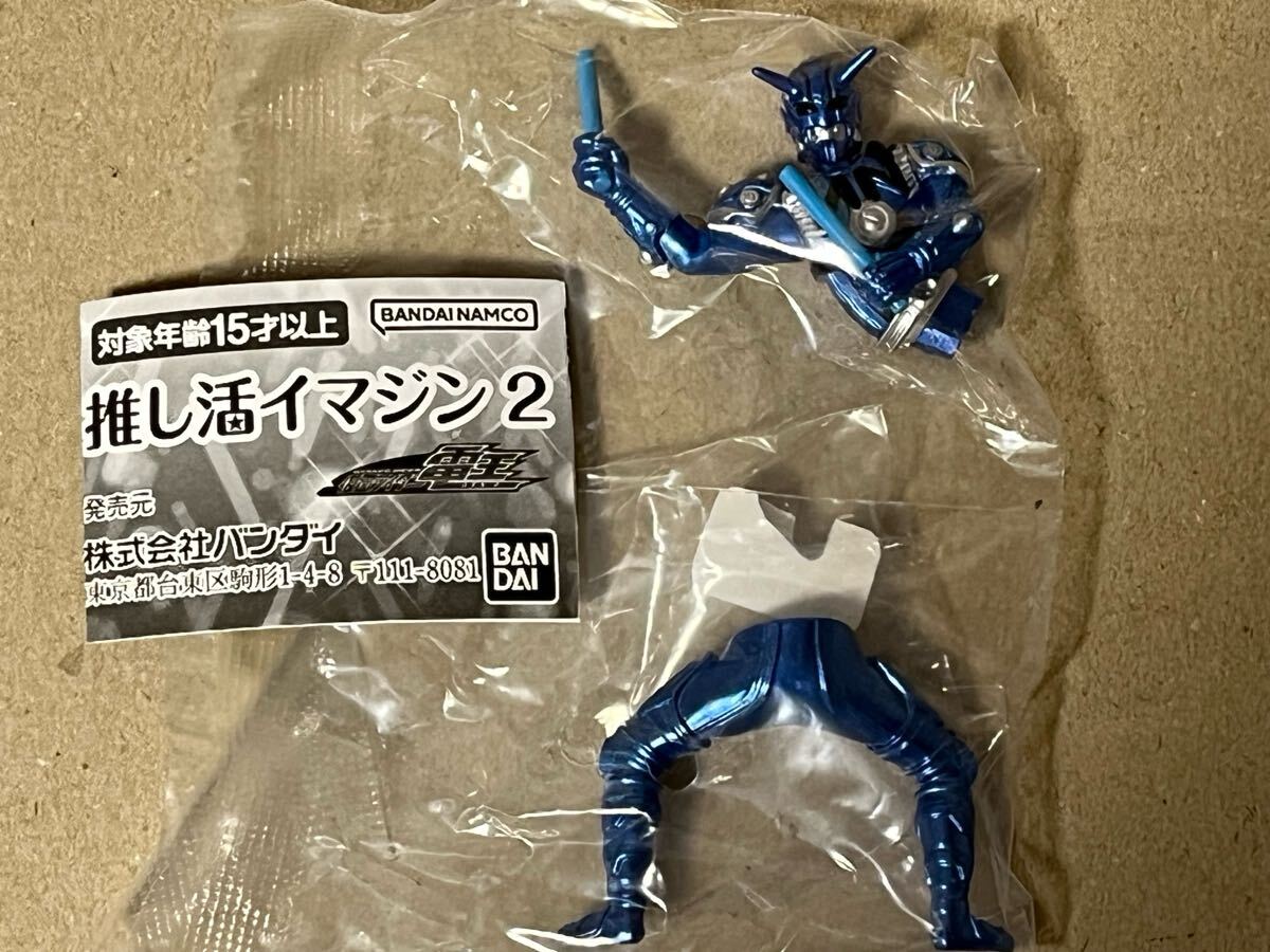 バンダイ ガシャポン 仮面ライダー電王 推し活イマジン2 テディ 単品