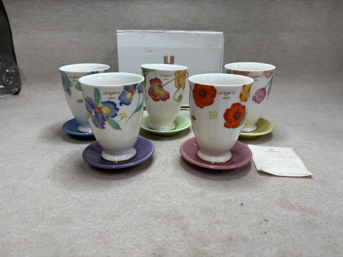 ungaro フリーカップ&キュート5客セット ウンガロ 絵違い 5色 日本製 前畑陶器 花柄 オシャレ