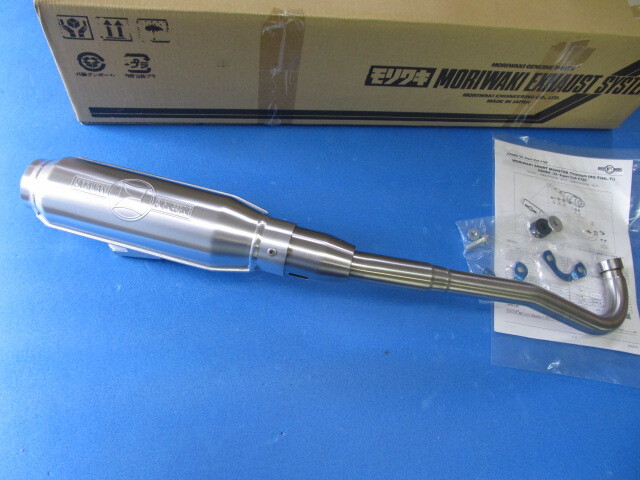 カブC125 モリワキ ショートモンスターマフラー 新品 JA58 JA71 チタン/アルミ