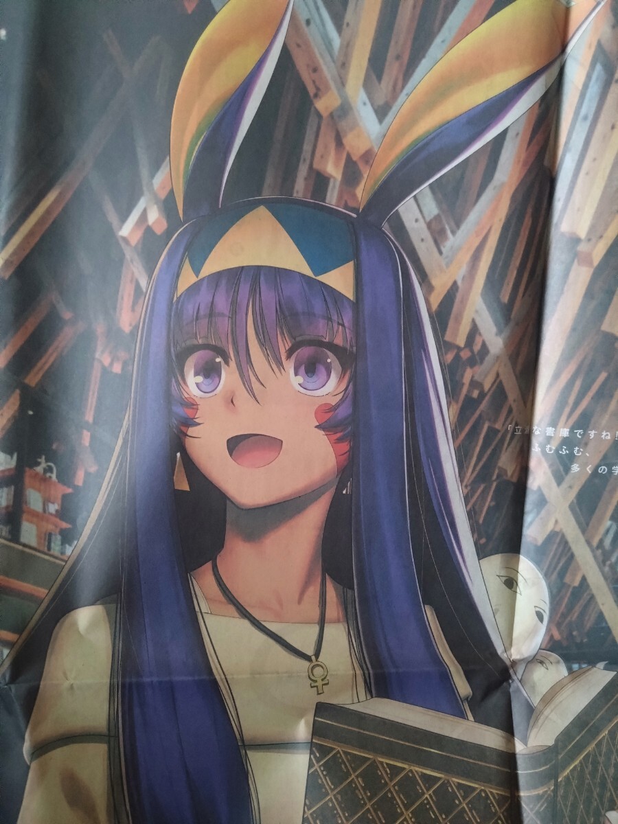 FGO10周年Fate/Grand Order 10th Anniversary 中国・四国地区☆ニトクリス/雲の上の図書館☆高知新聞2025年7/27 見開き特大特集広告 
