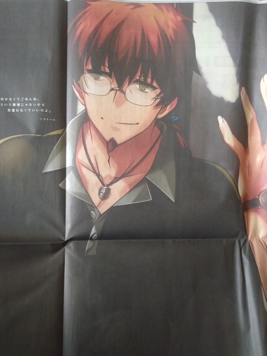 FGO10周年Fate/Grand Order 10th Anniversary 中国・四国地区☆ヘクトール/薬研堀八昌☆中国新聞2025年7/28 見開き特大特集広告4つ折り発送