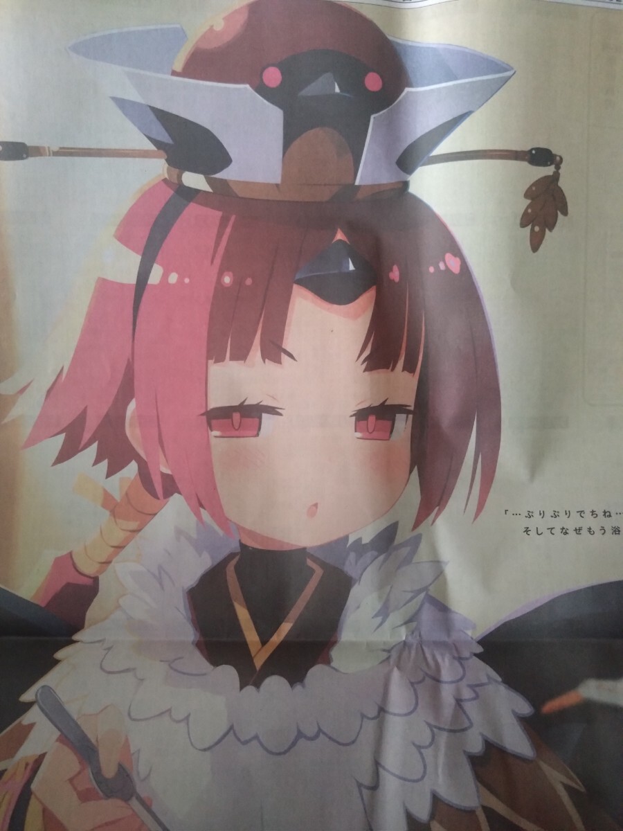 FGO10周年Fate/Grand Order 10th Anniversary 中国・四国地区紅閻魔/旅館の食堂☆日本海新聞2025年7/27 見開き特大特集広告 4つ折り発送