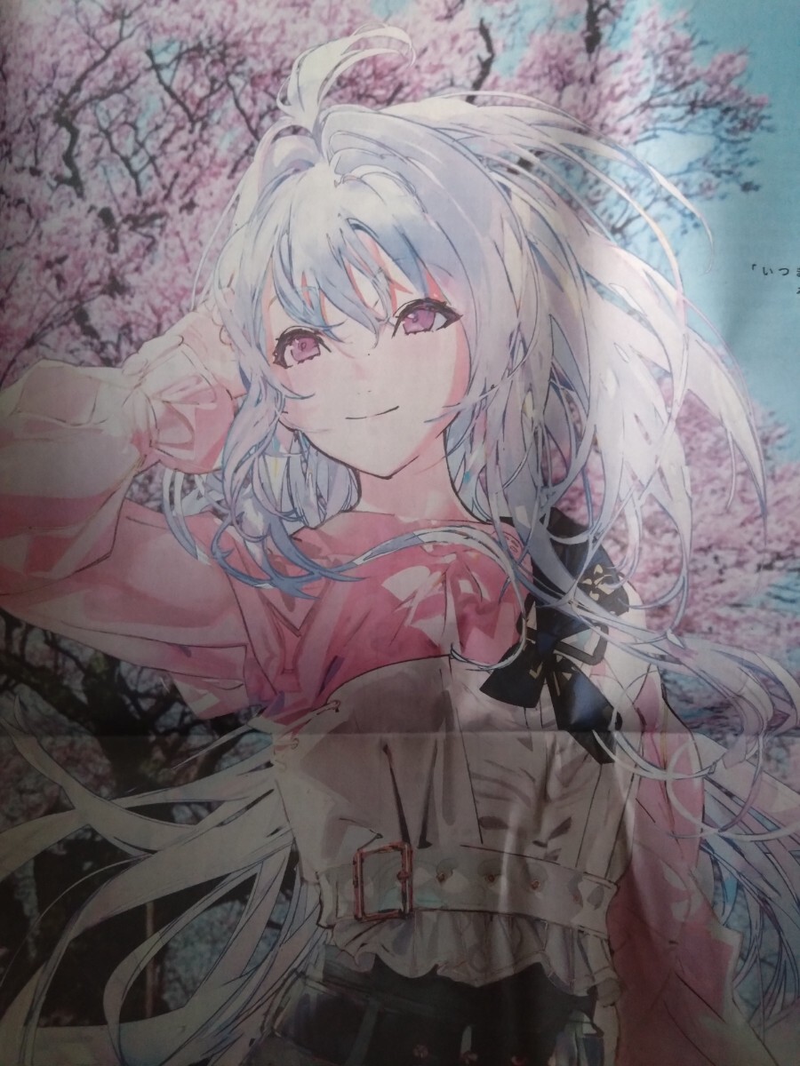 FGO10周年Fate/Grand Order 10th Anniversary 中国・四国地区☆レディ・アヴァロン/醍醐桜☆山陽新聞2025年7/28 見開き特大特集広告 