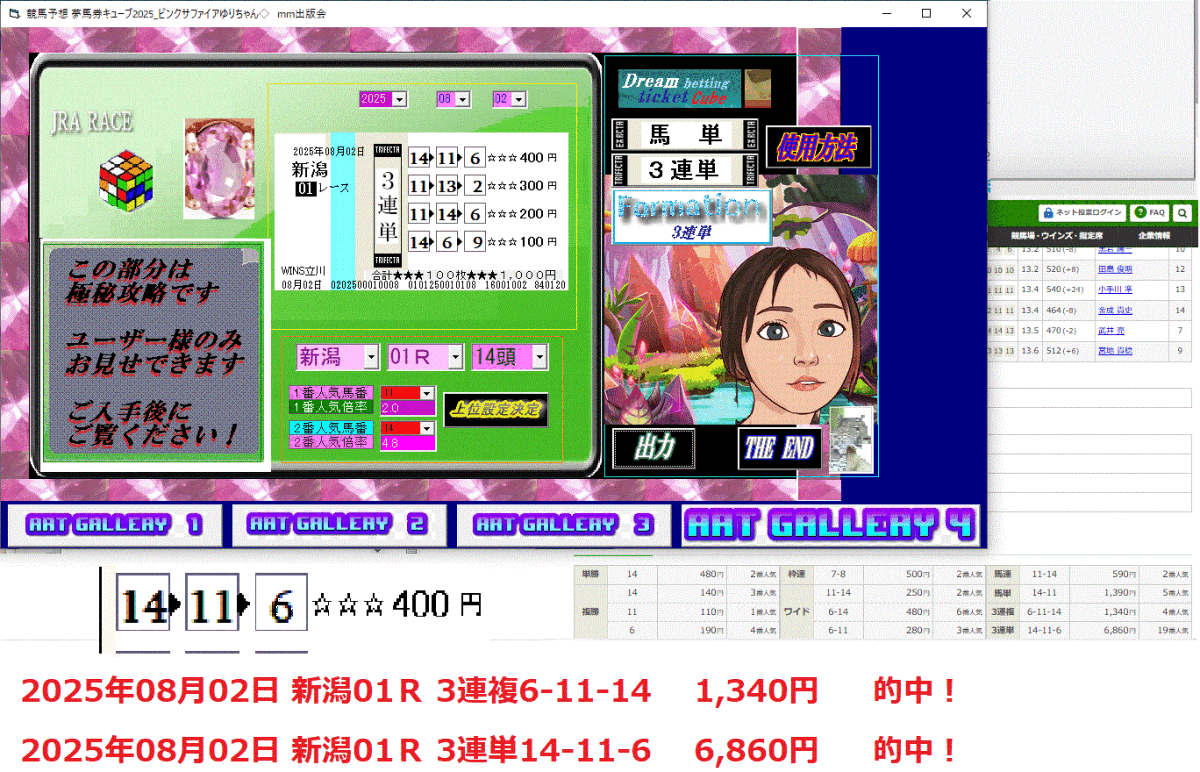 {$data['title']拍卖