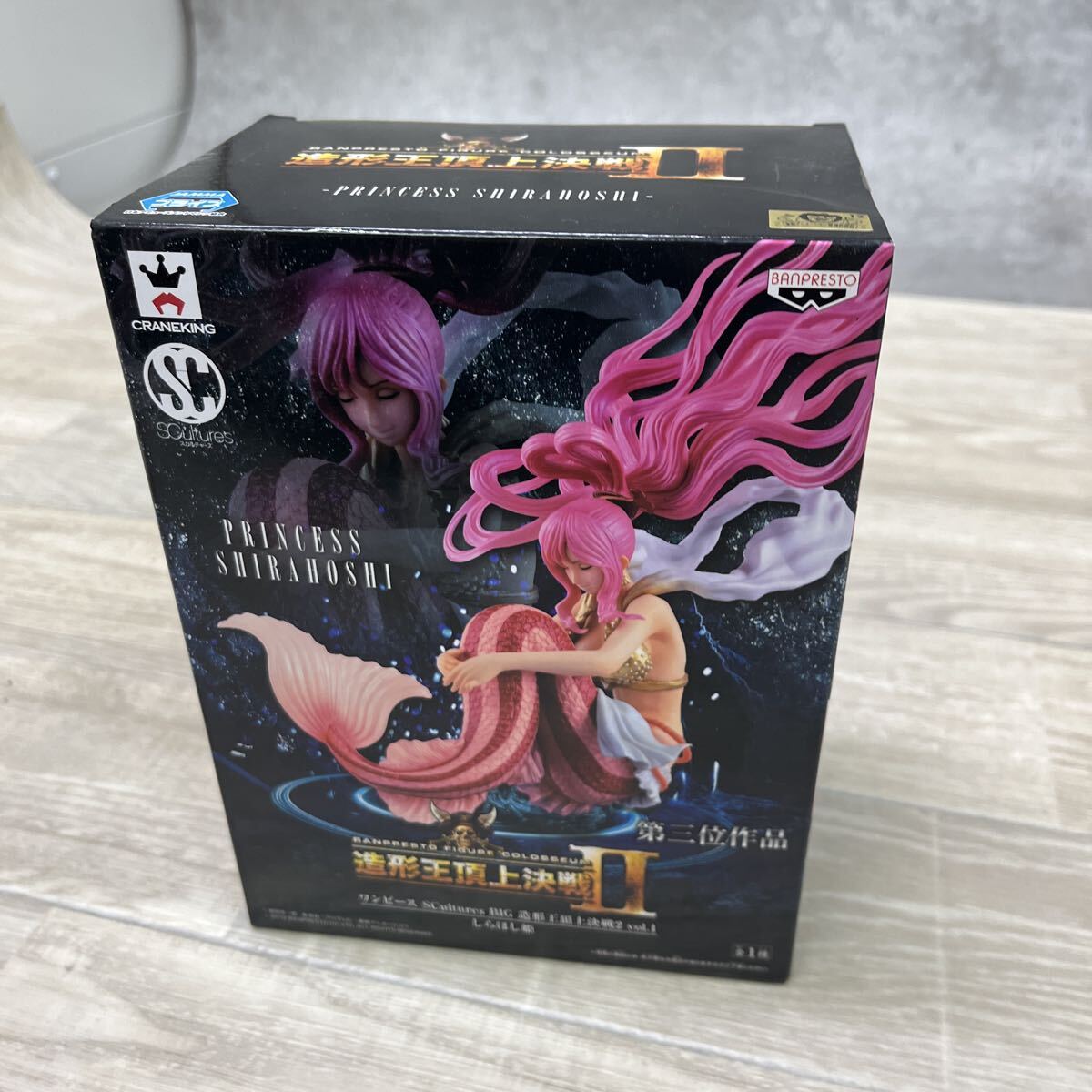 【363ba578】未開封☆　保管品　造形王頂上決戦2　ワンピース　しらほし姫　第三位作品　フィギュア