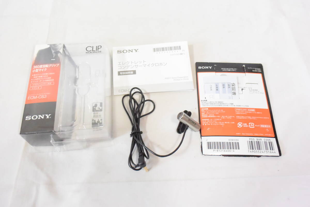 【美品】 ソニー SONY エレクトレットコンデンサーマイクロホン ECM-CS3