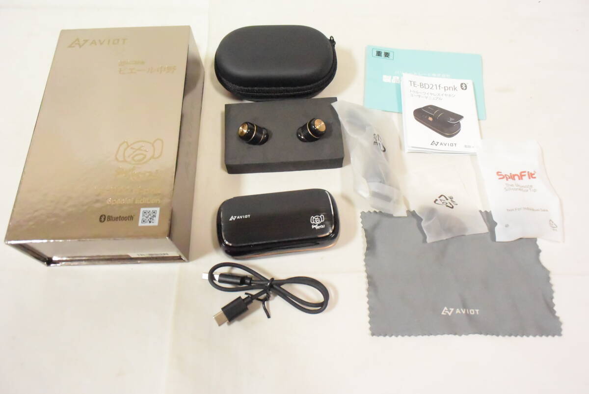 【訳あり】 AVIOT フルワイヤレスイヤホン ピエール中野 コラボレーションモデル TE-BD21f-pnk