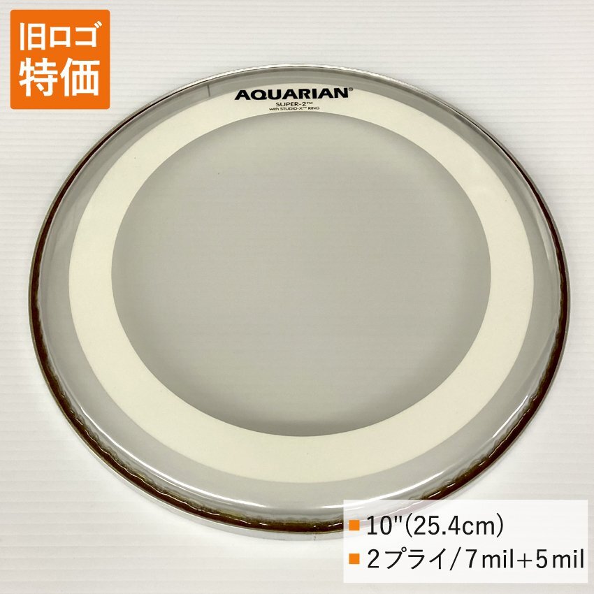【数量限定特価オークション】アクエリアン マーチングスネア タムタム用 MRS2-10 10インチ(約25.4cm）クリアヘッド（17720）