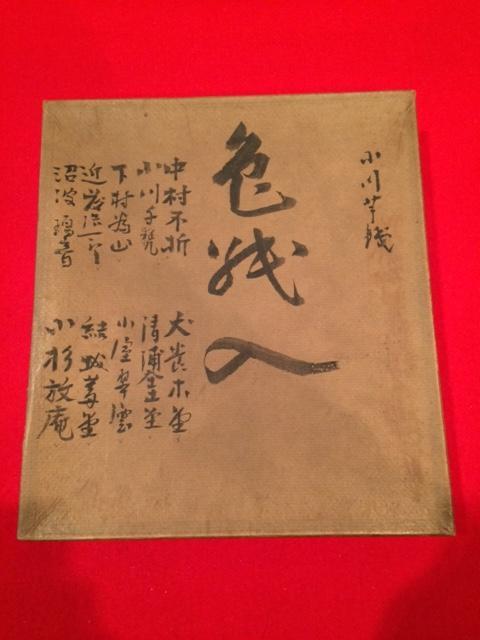 {$data['title']拍卖