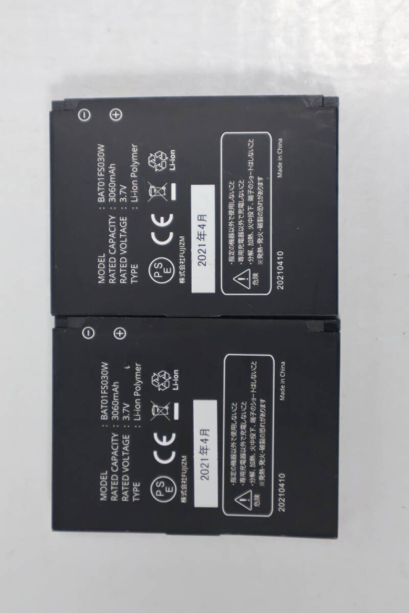 S0934 (SLL) & 【2個セット】 BAT01FS030W バッテリー 3060mAh 3.7V Li-on Polymer