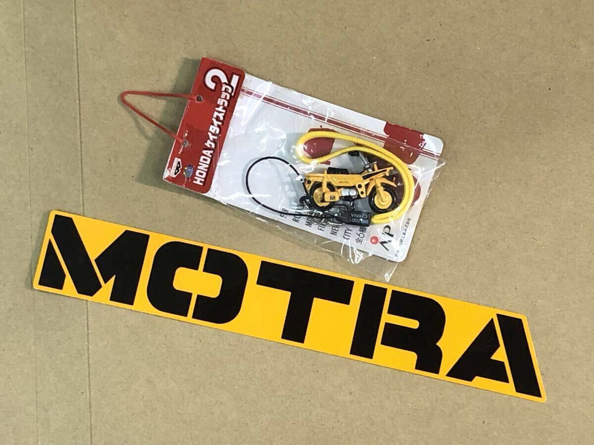 送料無料 当時物 HONDA MOTRA 携帯 ストラップ ホンダ モトラ ステッカー サイドカバー デカール バンプレスト キーホルダー 鍵