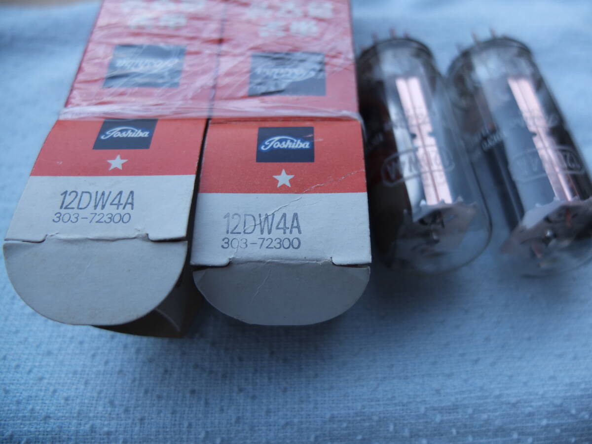 真空管　1２DW4A 東芝製　２本　元箱入り