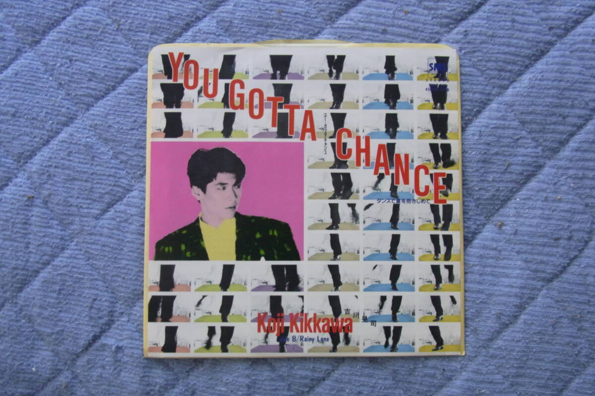 美品・アイドル厳選1597： 吉川晃司　YOU GOTTA CHANCE　シングルレコード　