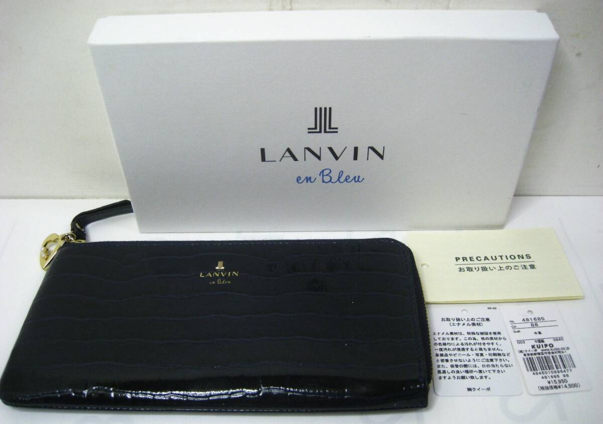 【東京 谷中 質屋おぢさん】未使用・新品ランバン オン ブルーLANVIN en Bleu 牛革型押エナメル