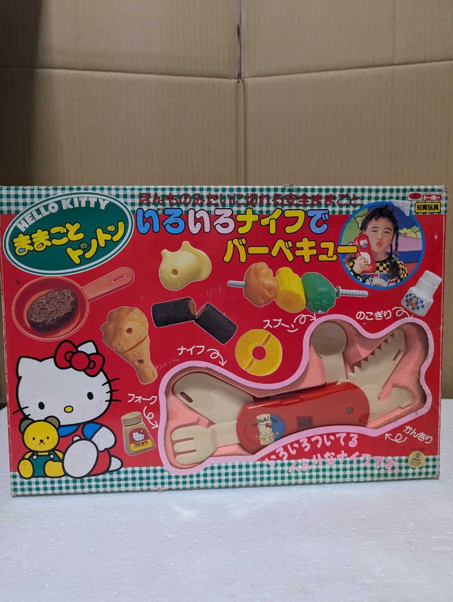 1989年 昭和レトロ 当時物 SANRIO サンリオ トーホー HALLO KITTY ハローキティ ままごとトントン いろいろナイフでバーベキュー 