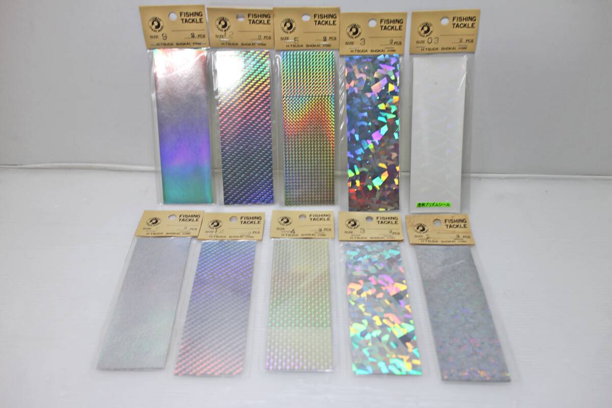 ★未使用品！ 津田商会 ルアー用ホログラムシート　ホログラムシール　×10袋セット！ ホロシール ルアービルド カスタム