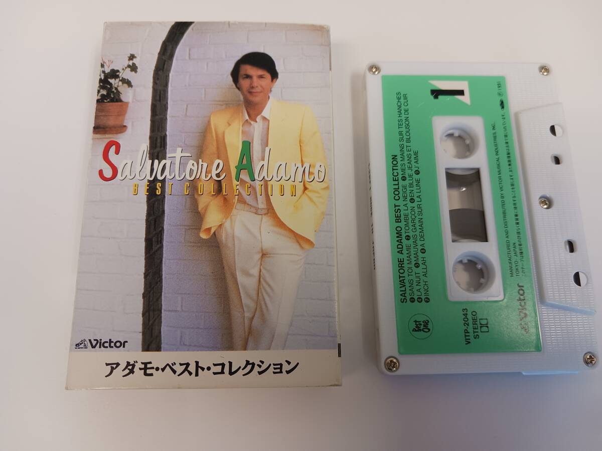 アダモ　ベスト・コレクション　カセットテープ