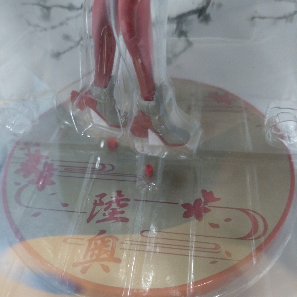 {$data['title']拍卖