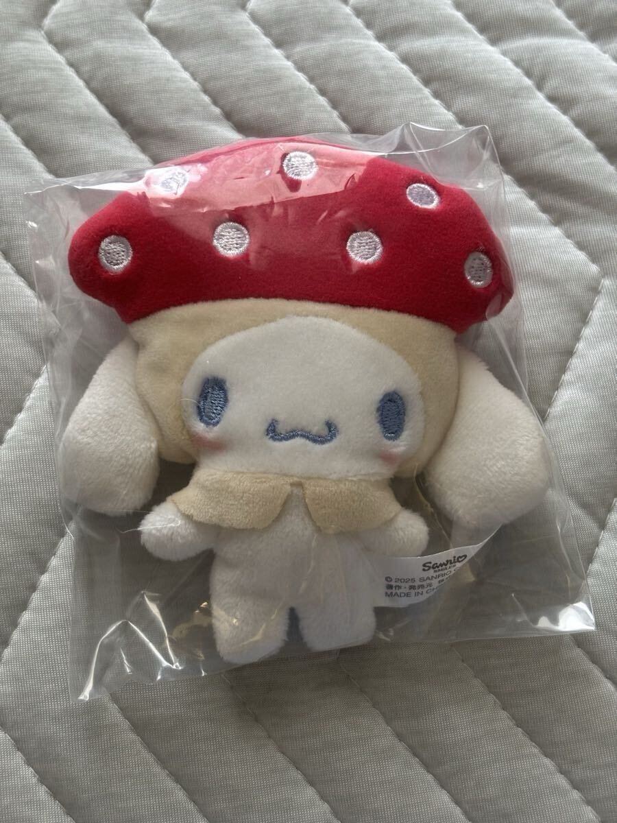 ★未使用★ Cinnamoroll シークレット マスコット　きのこフード　　サンリオ　シナモロール