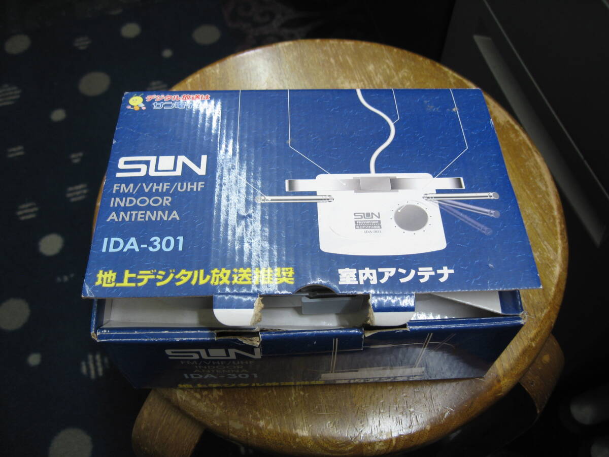 サン電子　　IDA-301 地上デジタル　室内アンテナ
