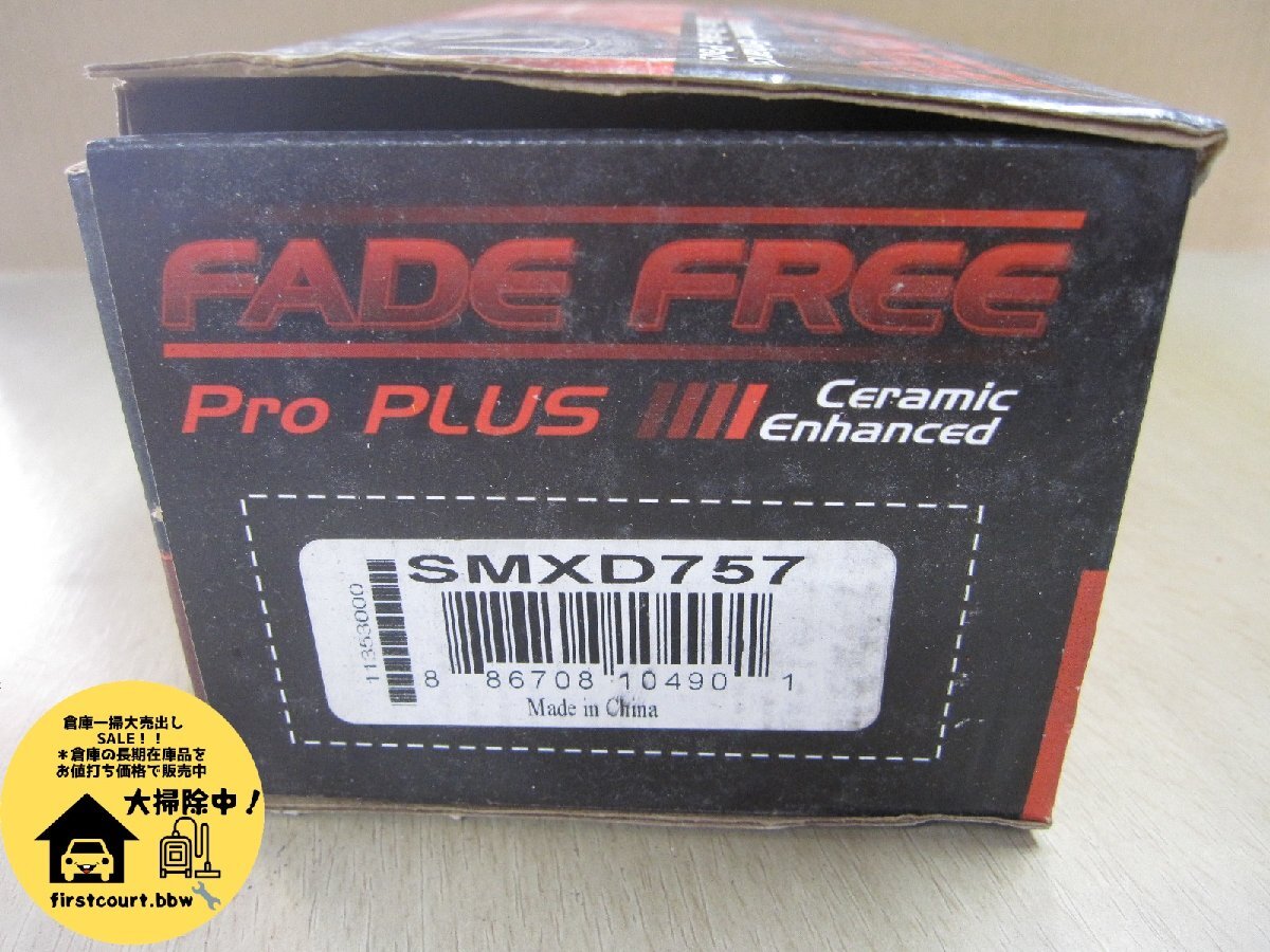 FADEFREE ProPLUS ブレーキパッド　SMXD757　未使用　フォード　F250　F350　エクスカージョン
