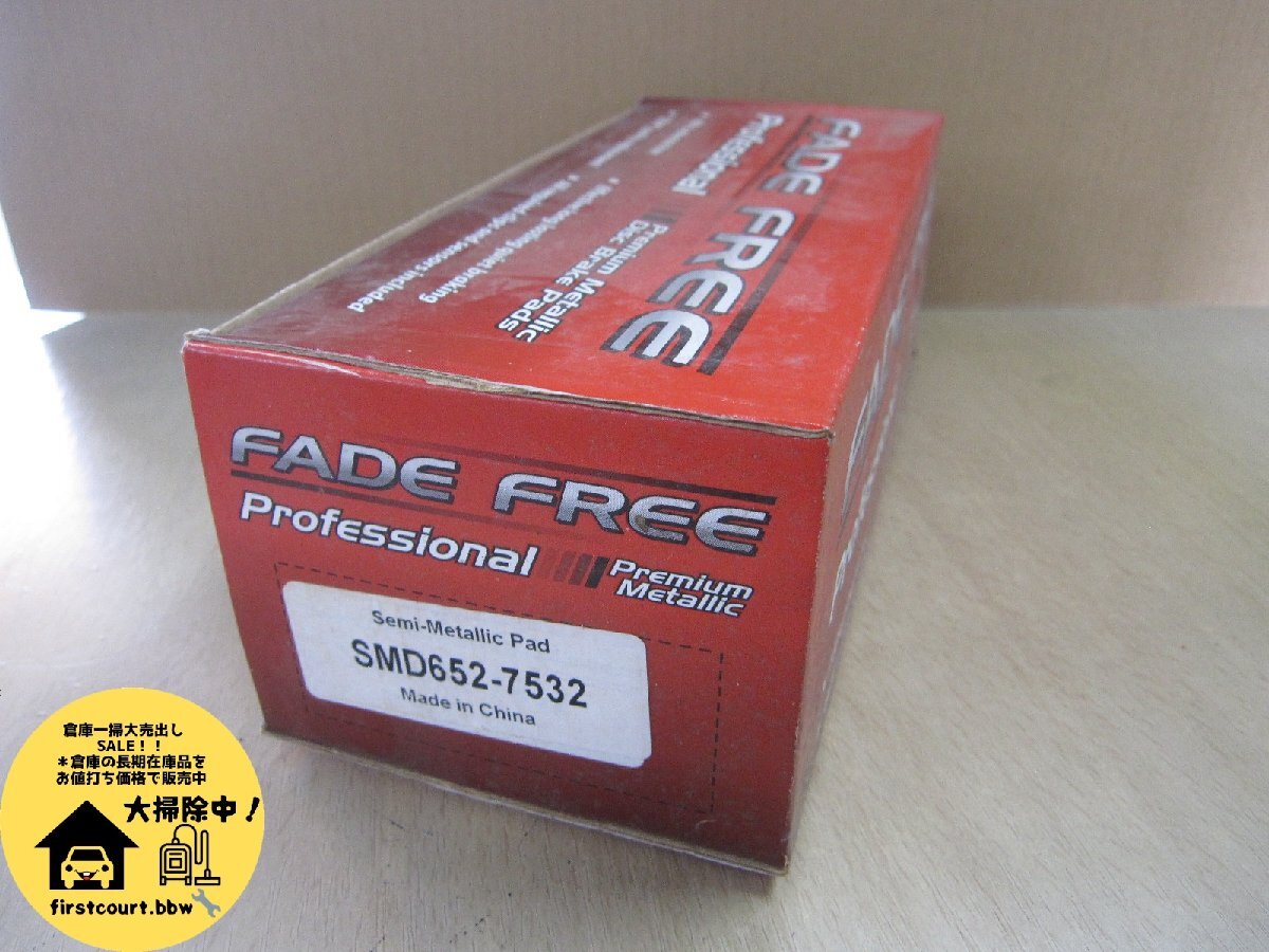 FADEFREE Professional ブレーキパッド　SMD652-7532　未使用　フォード　レンジャー/エクスプローラー